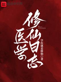 史莱姆，在进化