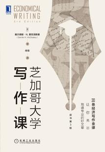 浪子戏江湖