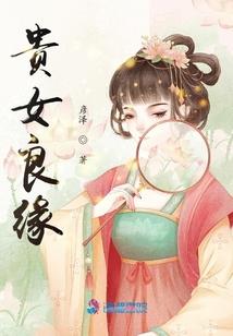 三生缘，歌尽桃花