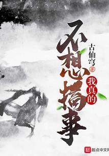 无敌宗门多强者