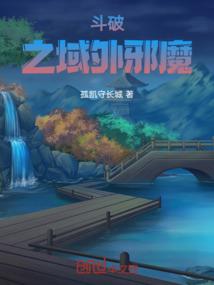 读魂居
