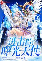 心灵之旅之四灵传说