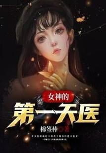 反派的人生