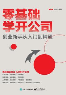 舰娘，海洋夺还计划