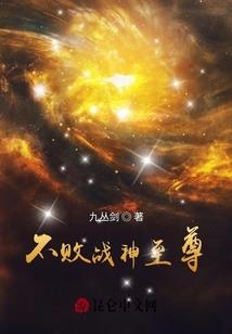 斗罗之穿越成鬼魅