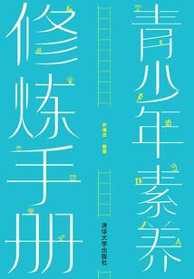 悟性逆天：从反派开始万古长生