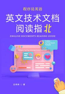 原点世界录