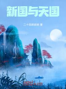 清越佳人