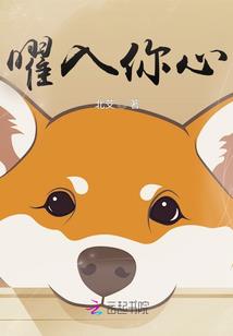 鹤道人怪谈笔记
