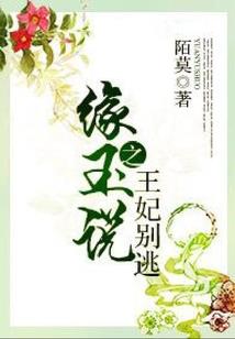 宠妻成瘾：总裁轻点撩