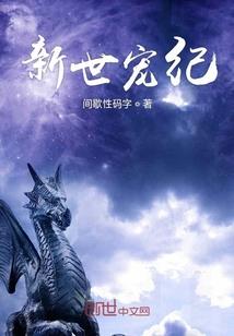 重生隐婚：冷情慕少，宠上瘾