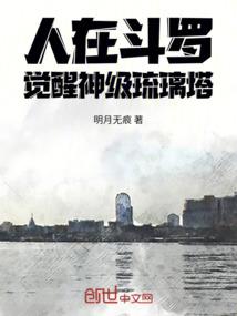 妖孽天下血凰重生
