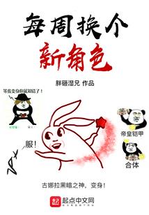 萌男都市演义