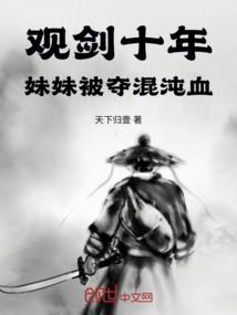 音乐公主的魔法王子