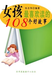 读心者的帝国