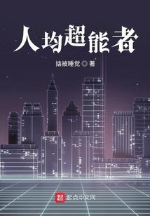血祭凡尘