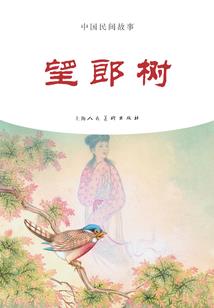 克隆人之杀神者