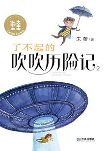 因为爱情，所以悲伤