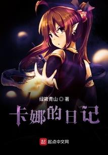 就算变成这样，世界终究充满恋爱