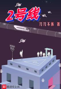 度化众生