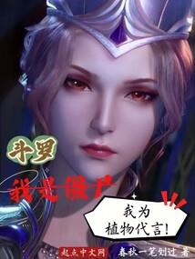 暗恋相对论：黑洞与光