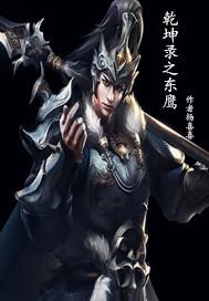 穿越时空的少女栀子