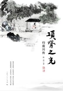 萧呵行