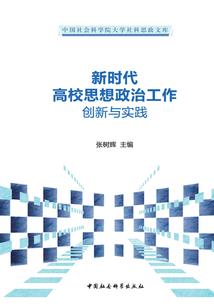 不灭永夜