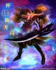 双生眸