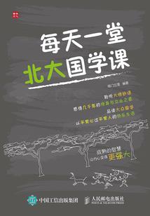 怪物别动队