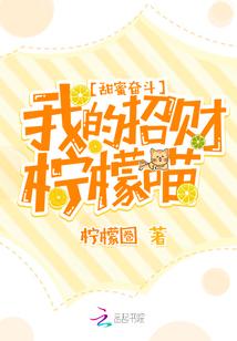 废才我有两条命
