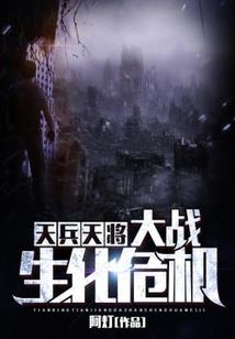 腹黑易少迷糊甜心