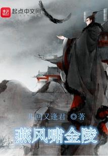 离殇瑶情