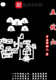 韶华欲去却缱绻