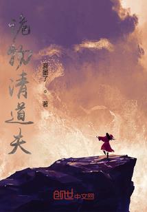 诡事萌探