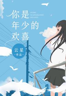 血色帝国