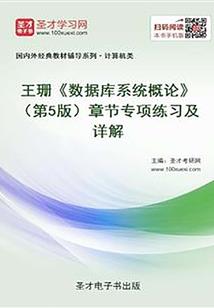仙舞之星罗劫