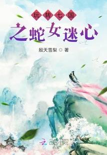 魔法传世