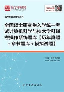 都市：神级签到系统