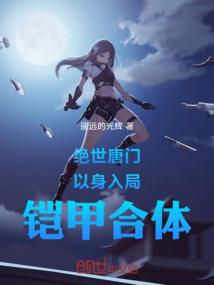 通天至仙