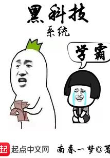 自由魔者