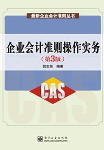 陶铁传