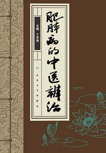 独遥