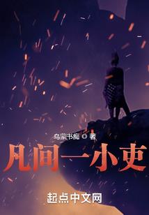 天启北冥战