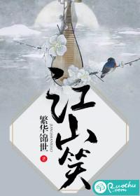 死亡入侵