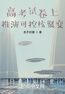 都市散花瞳