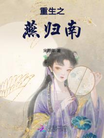 时光尽头，是你