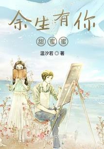 极道天恩