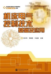穿越之小户起家