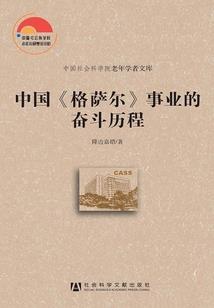 电梯谜题